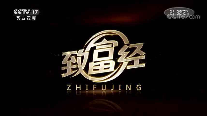 園區(qū)這家水產(chǎn)龍頭企業(yè)上央視啦！講述打造“漁業(yè)芯片”的故事↓